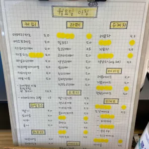 월요일의 아침 사진