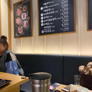 이차돌 리뷰 사진