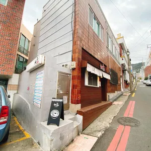 해로 리뷰 사진