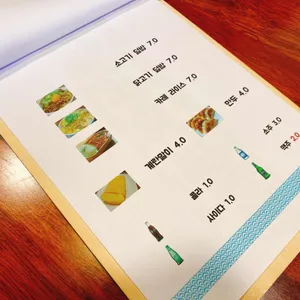 해로 리뷰 사진