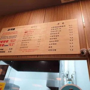 대찬식당 리뷰 사진