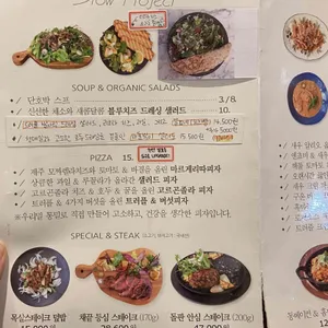 슬로우프로젝트 리뷰 사진