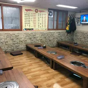 대야생고기 대표 사진