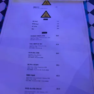 머리조심 리뷰 사진