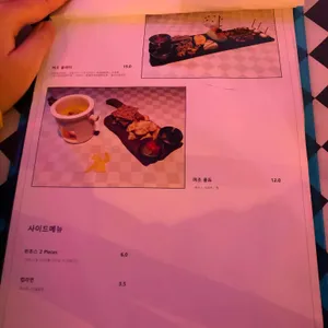 머리조심 리뷰 사진