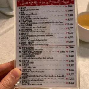 공리 리뷰 사진