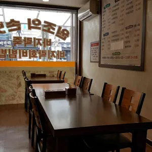 바지락전문맛집 리뷰 사진