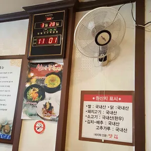 바지락전문맛집 리뷰 사진