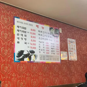 부용식당 리뷰 사진