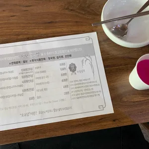 오소담 리뷰 사진