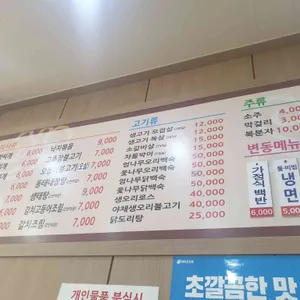 돈사랑터 리뷰 사진