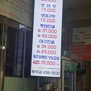 동막골 리뷰 사진