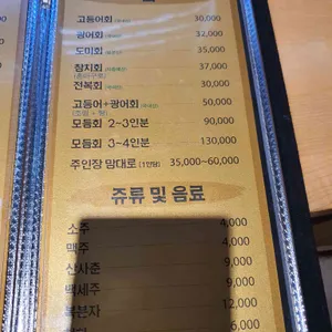 고등애 리뷰 사진