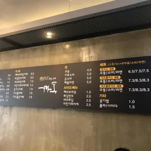 까동 리뷰 사진