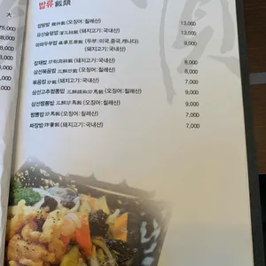 슈엔챠이 리뷰 사진