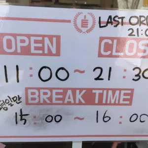 최고당돈가스 리뷰 사진