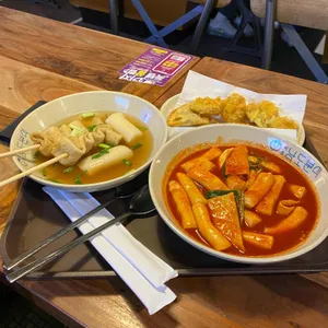 남도분식  사진