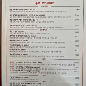 통로 리뷰 사진