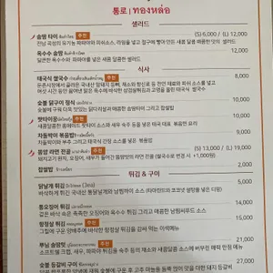 통로 리뷰 사진