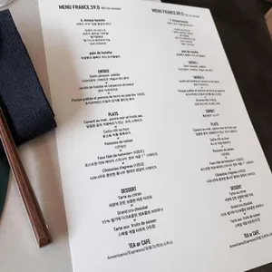 윌로뜨 리뷰 사진