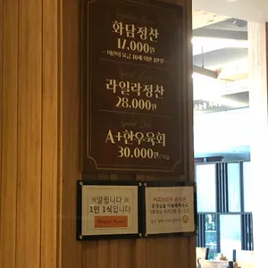 화담정원 리뷰 사진