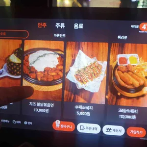 역전할머니맥주  리뷰 사진