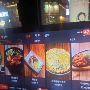 역전할머니맥주  리뷰 사진