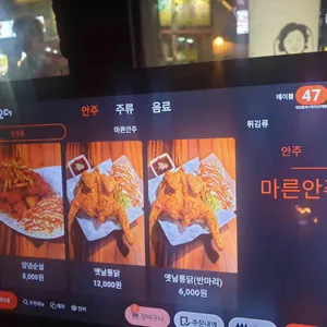 역전할머니맥주  리뷰 사진