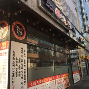 덕천족발 리뷰 사진