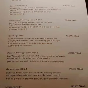 웨스틴조선호텔 서울 라운지앤바 리뷰 사진