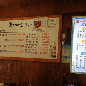 국가대표  리뷰 사진
