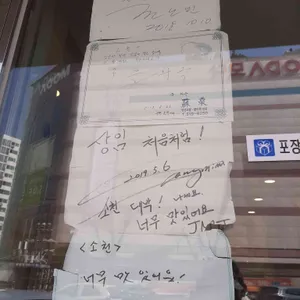소천 리뷰 사진
