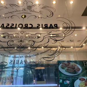 파리크라상 리뷰 사진