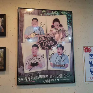 신포순대 리뷰 사진