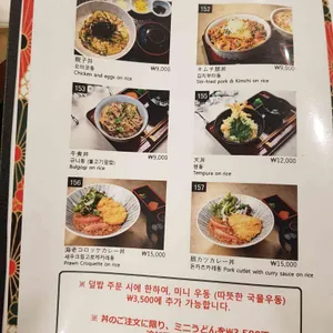 이나니와요스케 리뷰 사진