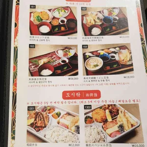 이나니와요스케 리뷰 사진