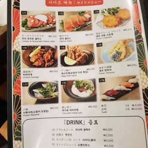 이나니와요스케 리뷰 사진