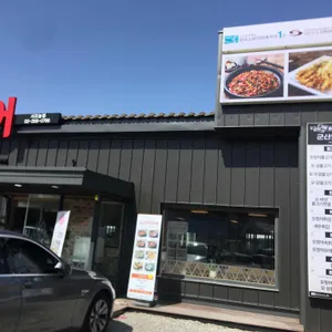 군산오징어 리뷰 사진