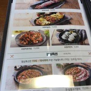 군산오징어  리뷰 사진
