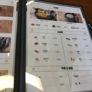 군산오징어 리뷰 사진