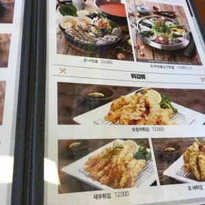 군산오징어  리뷰 사진