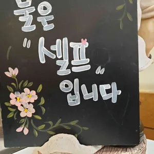 고봉민김밥 리뷰 사진