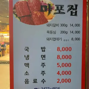 숯불돼지갈비 리뷰 사진