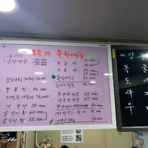 행복해 회 리뷰 사진