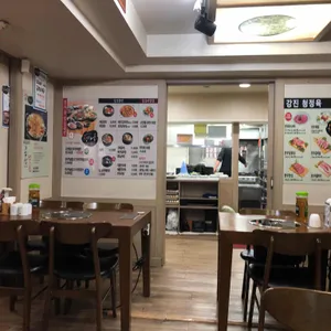 청자골 리뷰 사진