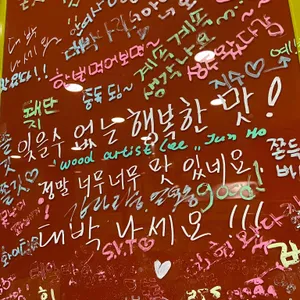 못난이꽈배기 전주효자점 사진