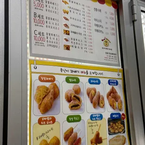 못난이꽈배기 전주효자점 사진