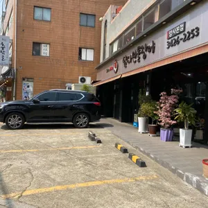 암사민물장어 리뷰 사진