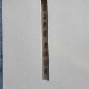 카페 스무크 리뷰 사진