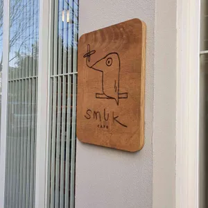 카페 스무크 리뷰 사진